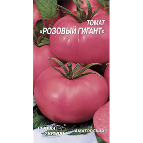 Насіння томату Рожевий гігант