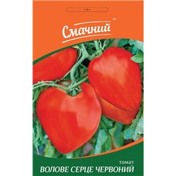 Насіння томату волове серце червоне (Смачний)