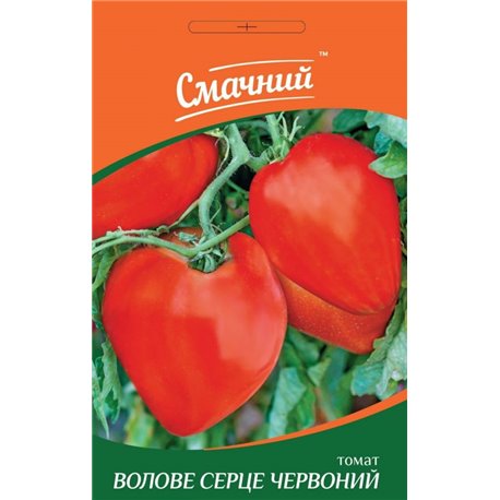 Насіння томату волове серце червоне (Смачний)