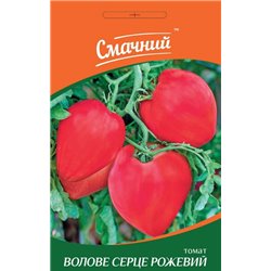 Семена томата бычье сердце розовое (Смачний)
