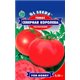 Насіння томату Північна королева (ультраранній)