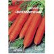 Семена моркови Витаминная пакет-гигант