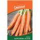 Семена моркови Королева осени (Смачний)