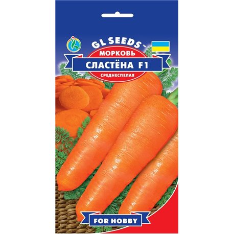 Семена моркови Сластена GL Seeds