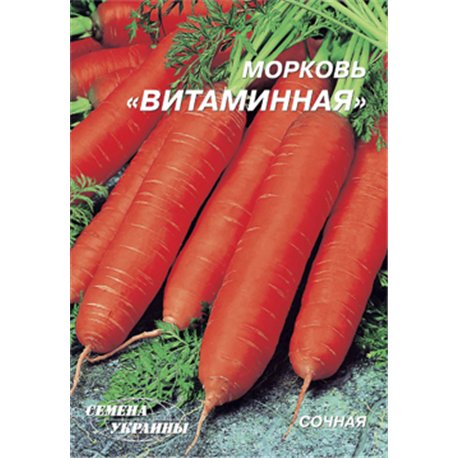 Семена моркови Витаминная пакет-гигант