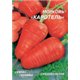Семена моркови Каротель пакет-гигант