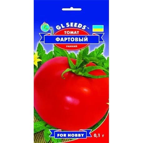 Насіння томату Фартовий