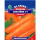 Семена моркови Сластена пакет-гигант