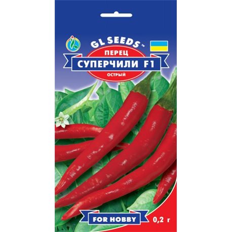 Семена перца острого - Супер-Чили