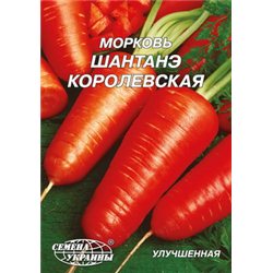 Семена моркови Шантанэ королевская пакет-гигант